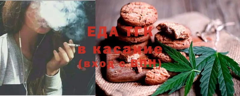 Cannafood конопля  Исилькуль 